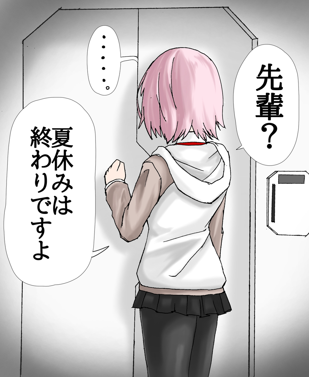 This is a pixiv picture whose title is 死の宣告.