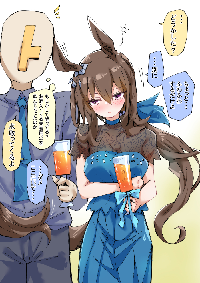 This is a pixiv picture whose title is 酔いアヤベさん.