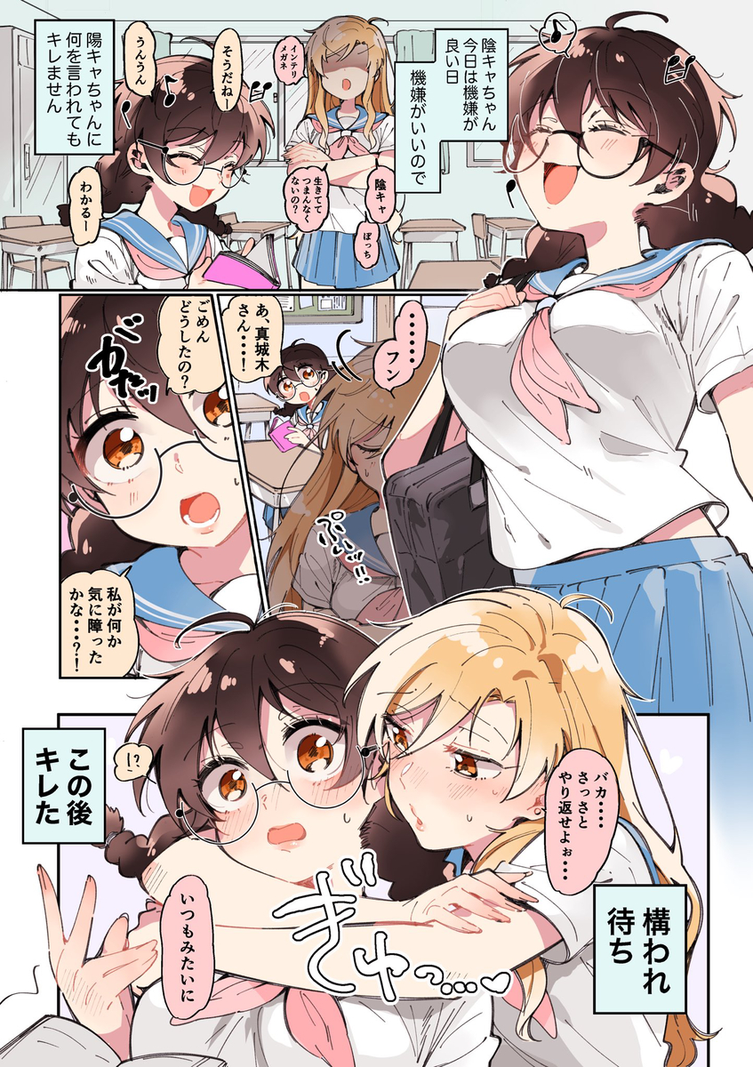 This is a pixiv picture whose title is 陰と陽の百合.