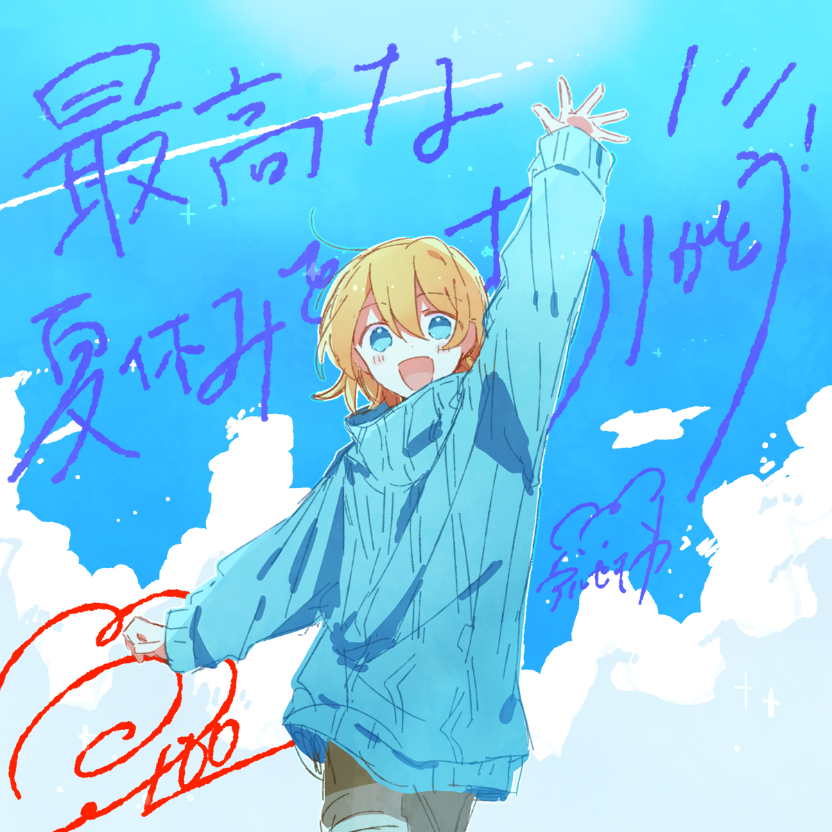 This is a pixiv picture whose title is 2023.8memories.