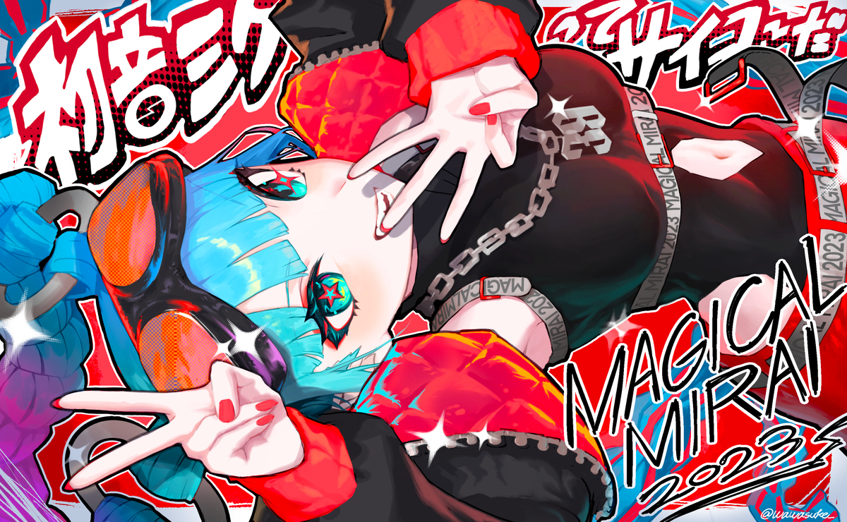 This is a pixiv picture whose title is 初音ミクってサイコーだ.