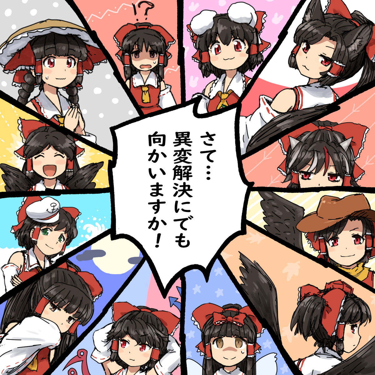 This is a pixiv picture whose title is 東方黒髪録.