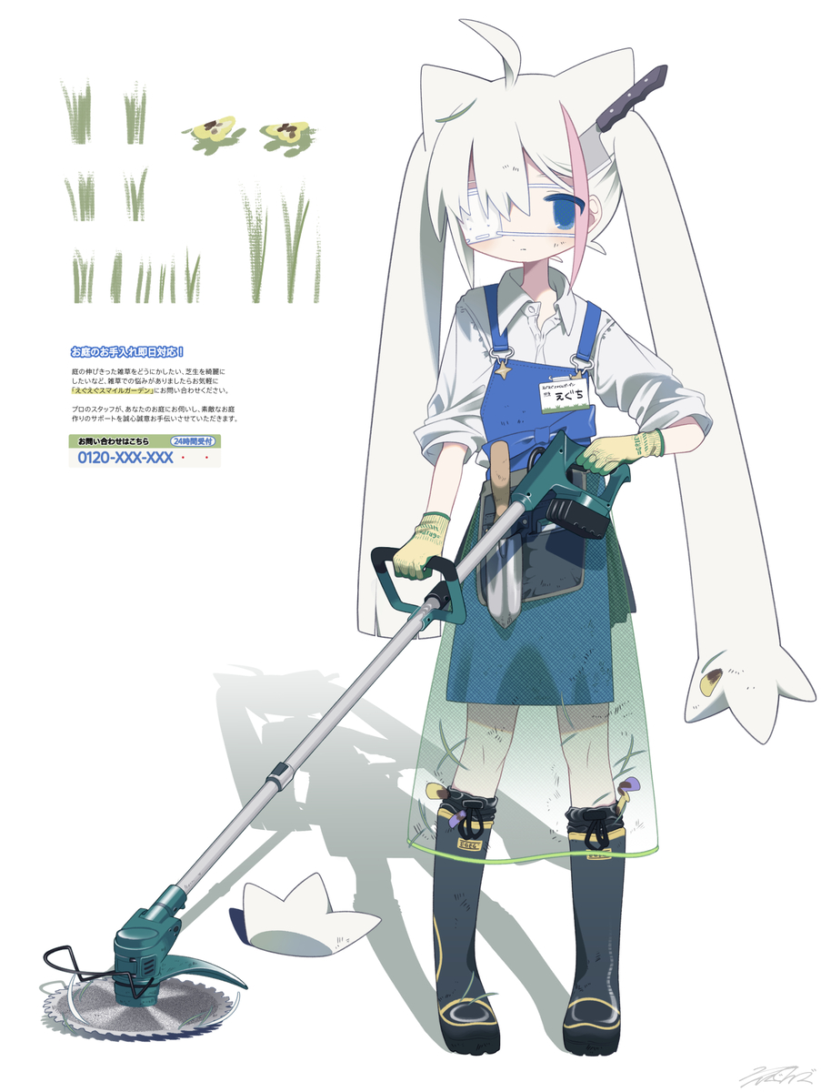 This is a pixiv picture whose title is 働くえぐちちゃん.