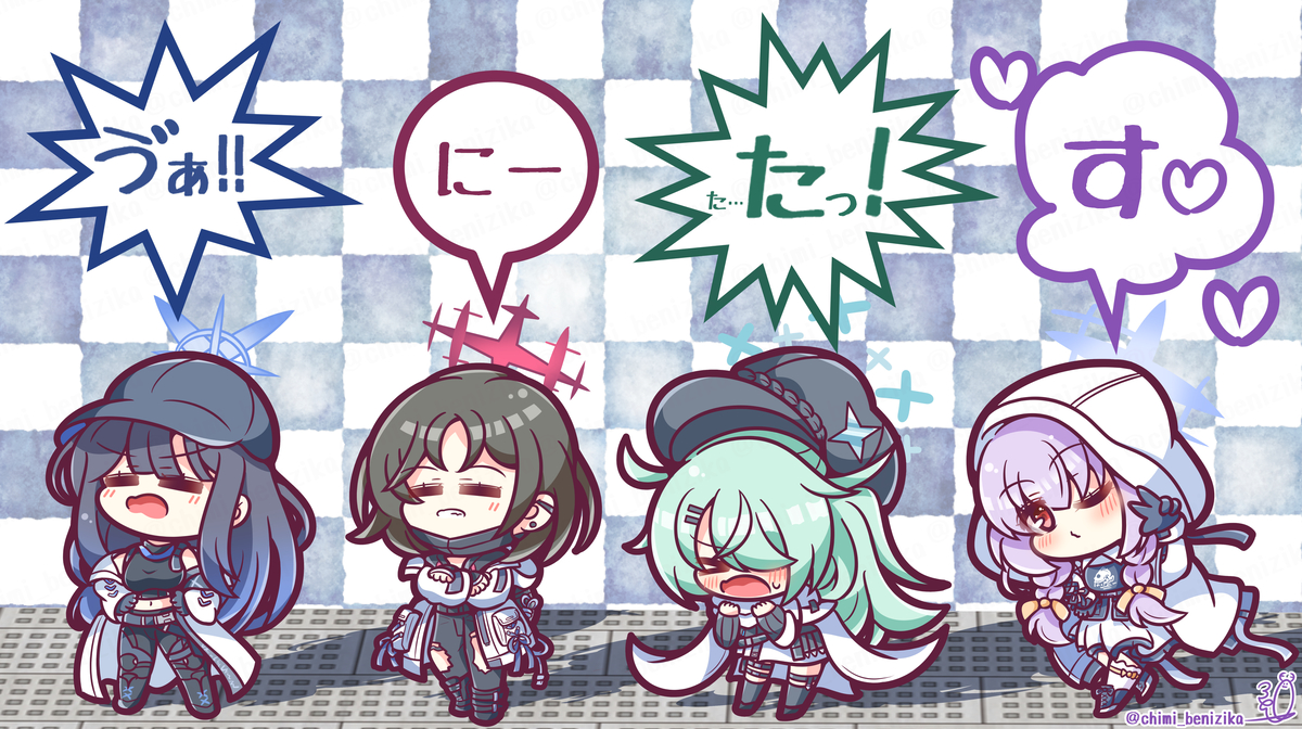 This is a pixiv picture whose title is ゆるふわスクワッド💀🌹.