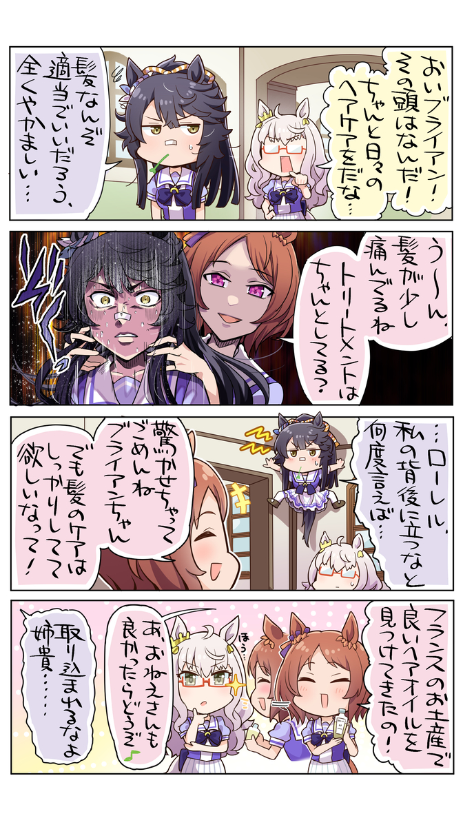 This is a pixiv picture whose title is まずは外堀から.