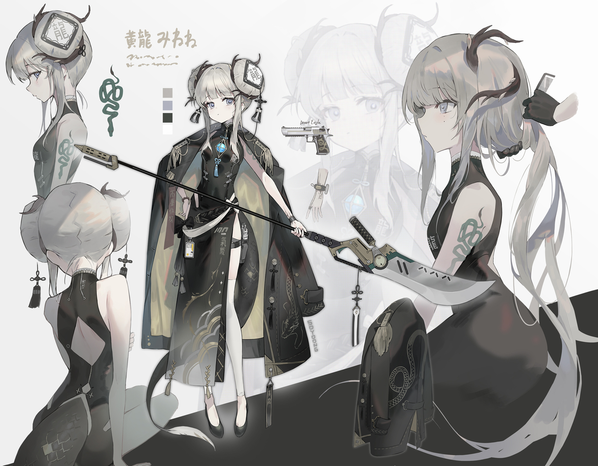 This is a pixiv picture whose title is OC 黃龍.