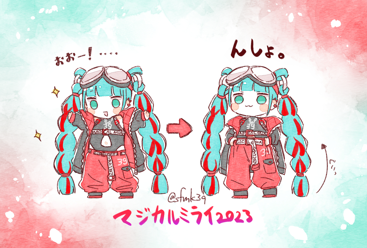 This is a pixiv picture whose title is マジカルミライ2023.