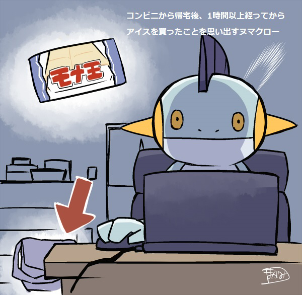 This is a pixiv picture whose title is コンビニから帰宅後.