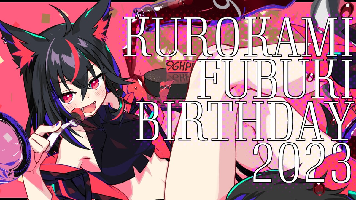 This is a pixiv picture whose title is #黒上フブキ生誕祭2023.