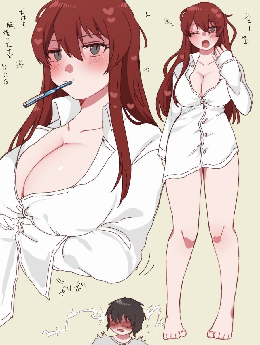 This is a pixiv picture whose title is 色んな格好した蒼ちゃん♡.