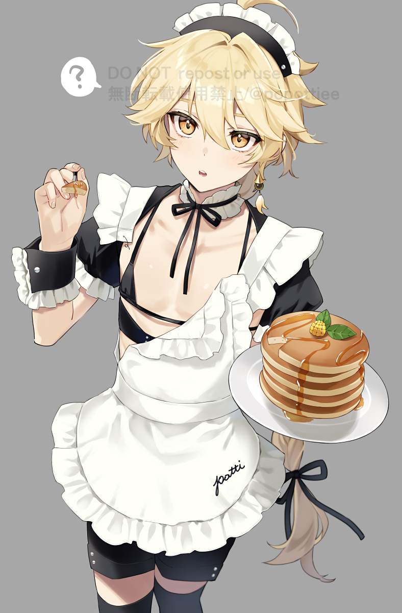This is a pixiv picture whose title is メイド空くん.