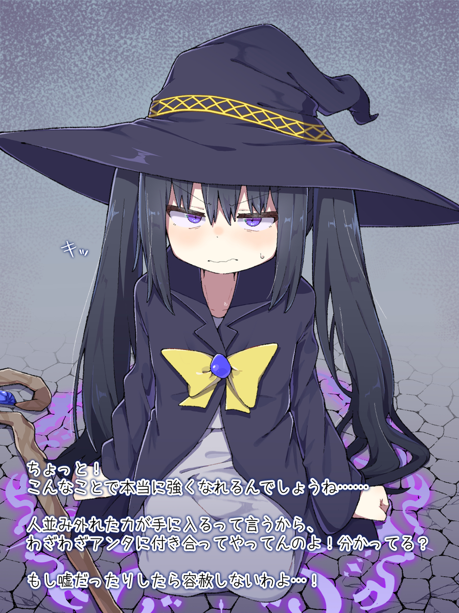This is a pixiv picture whose title is 魔法使いちゃん猫娘化.