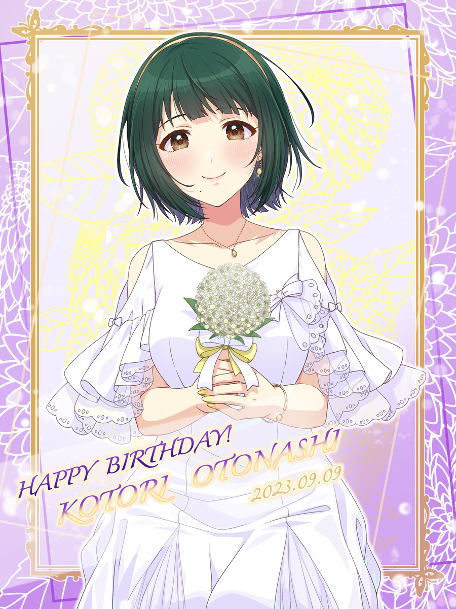 This is a pixiv picture whose title is 音無小鳥さん　お誕生日おめでとうございます.