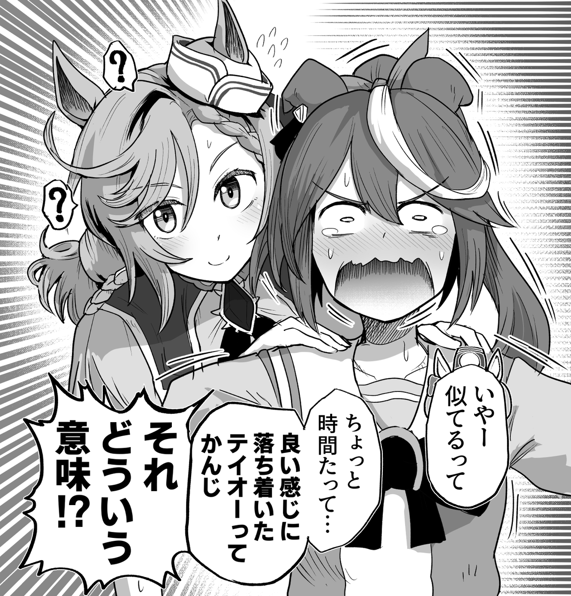 This is a pixiv picture whose title is ヴェニュスパークマトメターノ.