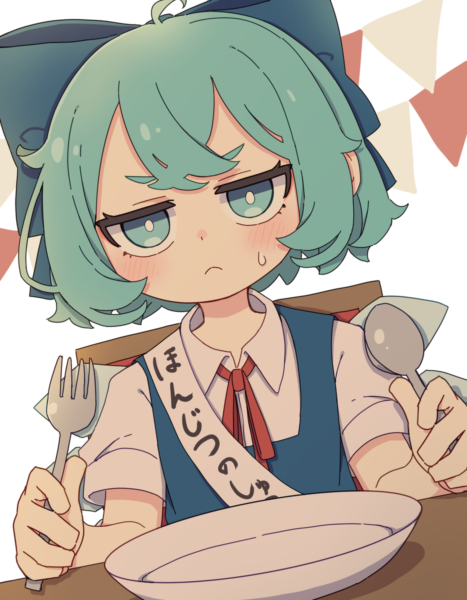 This is a pixiv picture whose title is 9月9日はチルノの日.