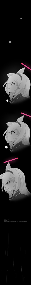 This is a pixiv picture whose title is プラナ.