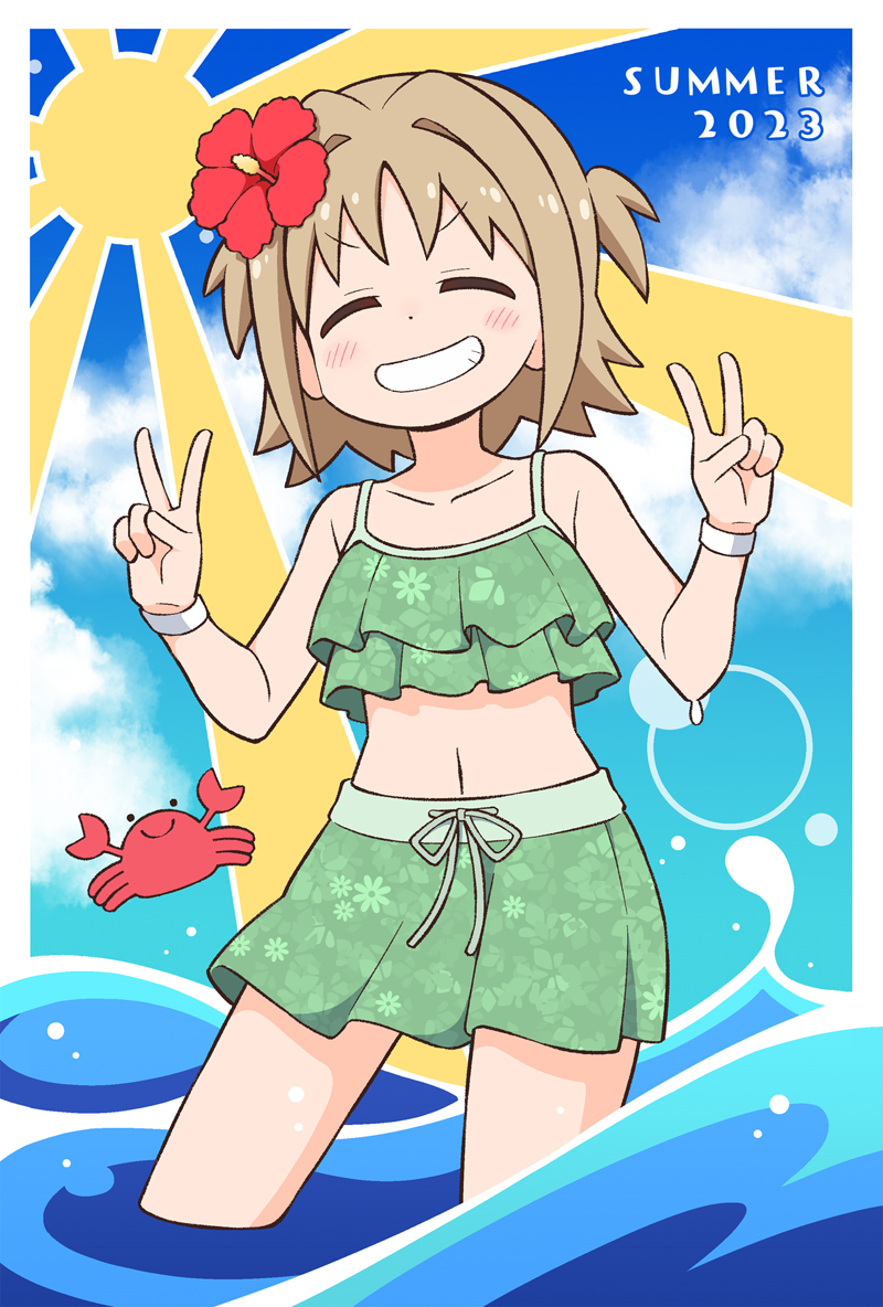 This is a pixiv picture whose title is 残暑お見舞い.