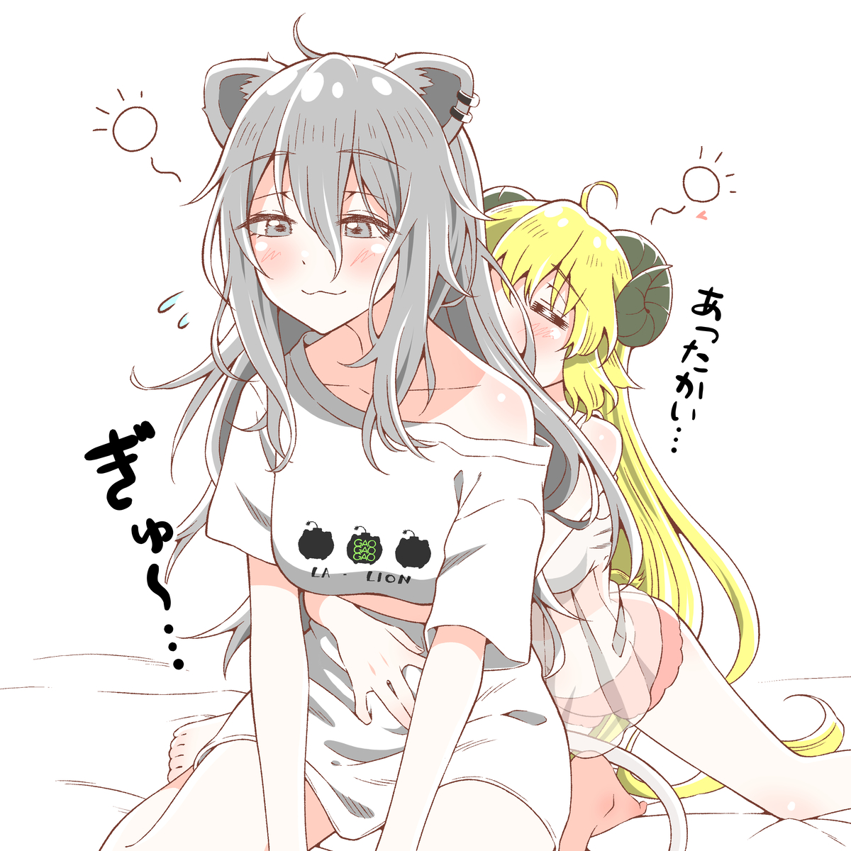 This is a pixiv picture whose title is 温もりが欲しい朝のししわたイラスト.