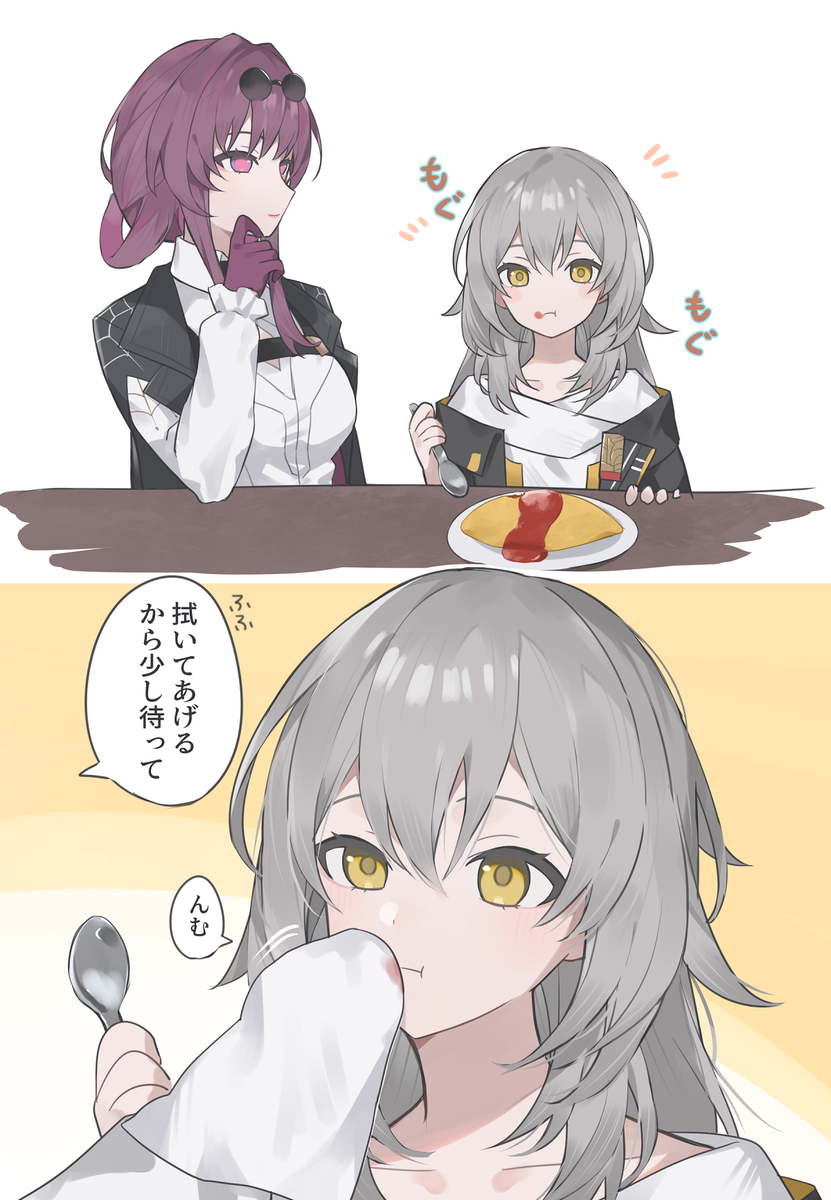 This is a pixiv picture whose title is スターレイルまとめ３.