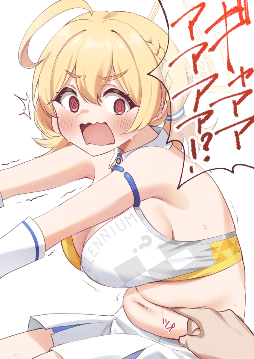 This is a pixiv picture whose title is コトリ…長座体前屈して….