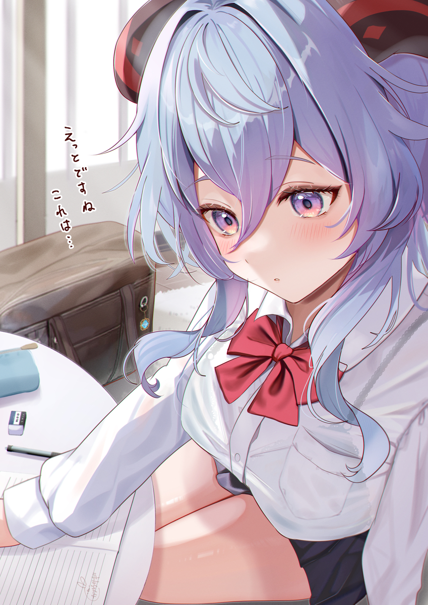 This is a pixiv picture whose title is JK甘雨とお家でまったり勉強会📖.