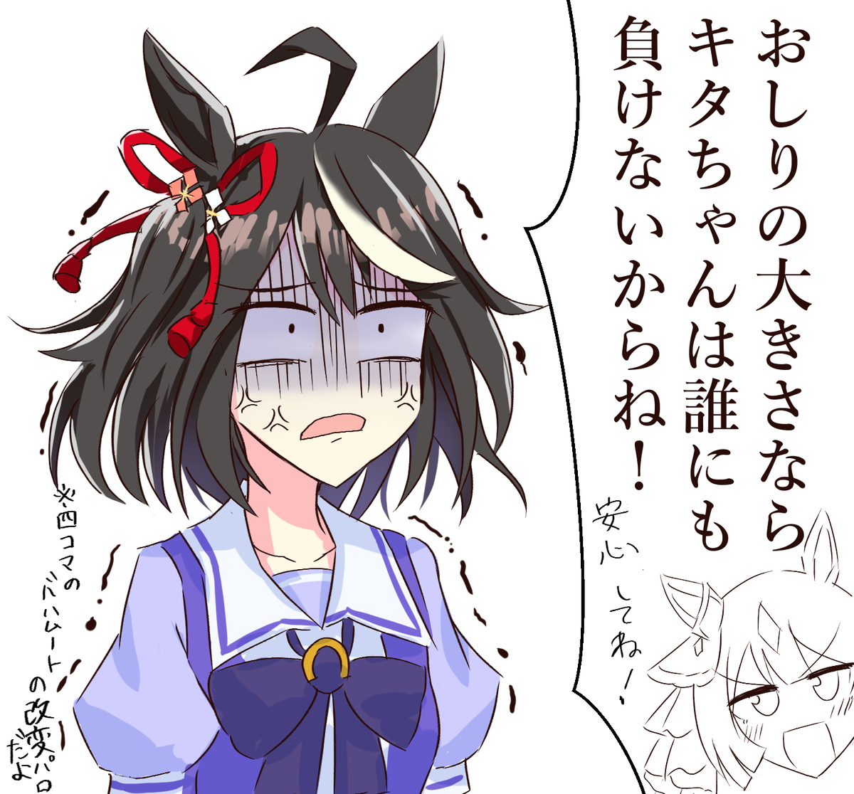 This is a pixiv picture whose title is ダイヤちゃんのフォロー.