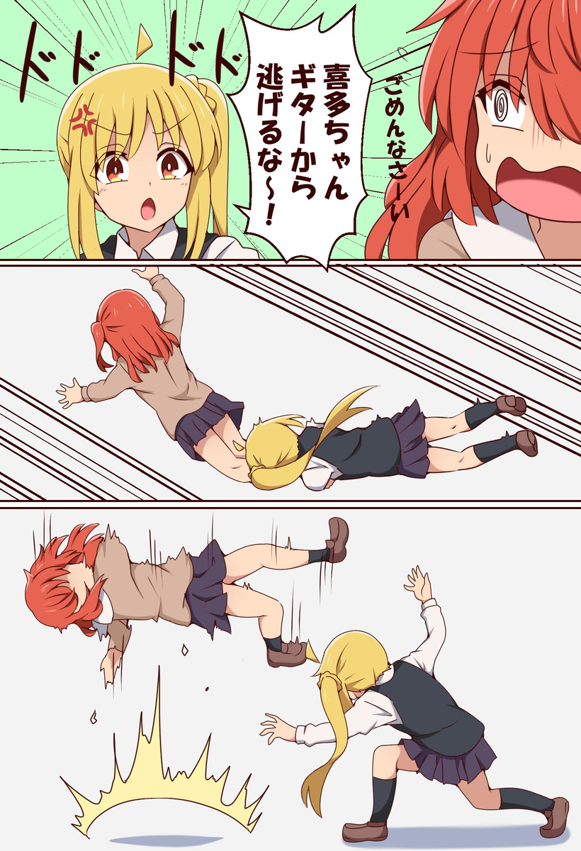 This is a pixiv picture whose title is 喜多ちゃんが逃げた理由.