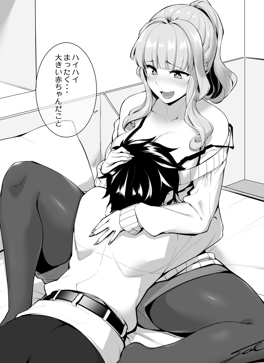This is a pixiv picture whose title is マスター「もう疲れちゃって 全然動けなくてェ…」.