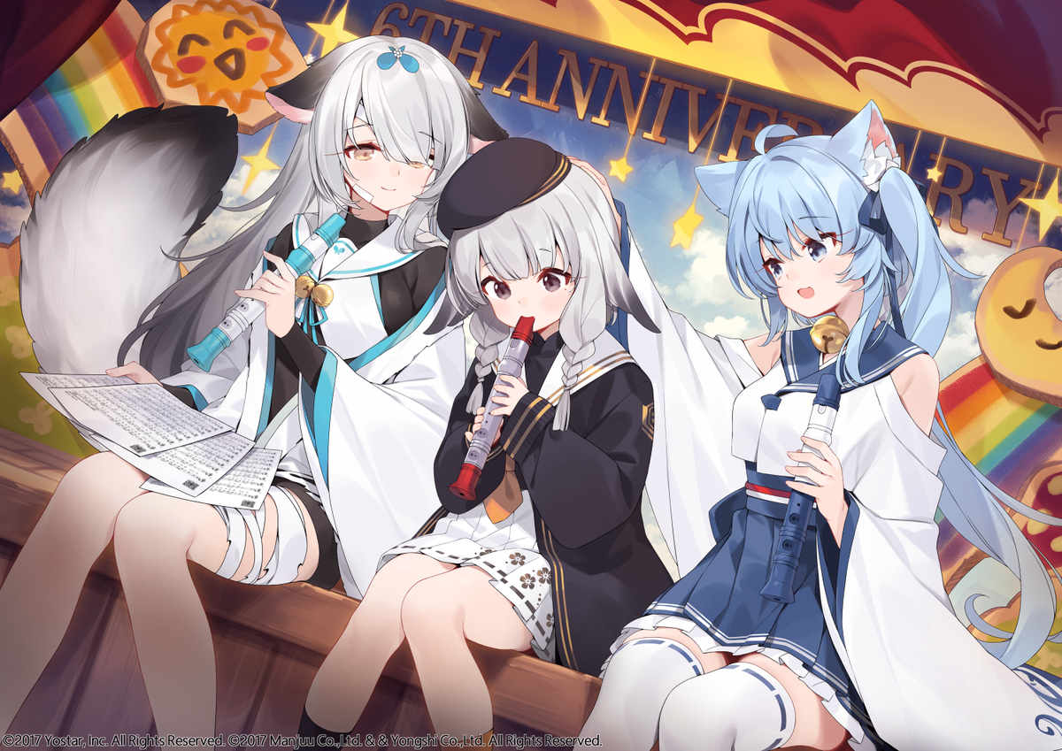 This is a pixiv picture whose title is アズールレーン 6周年.