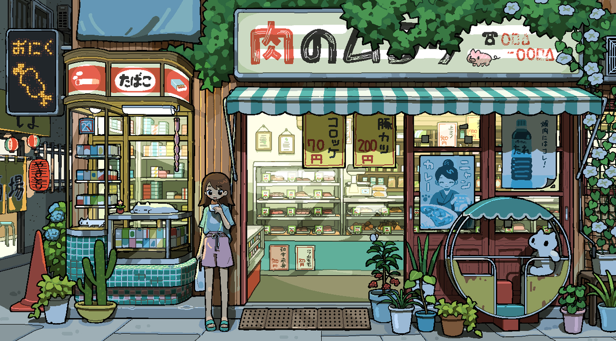 This is a pixiv picture whose title is いつものコロッケ.