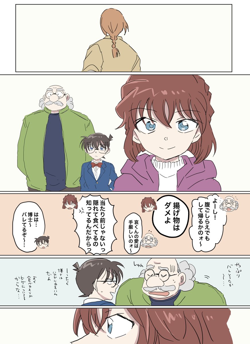This is a pixiv picture whose title is ツイログ⑩.