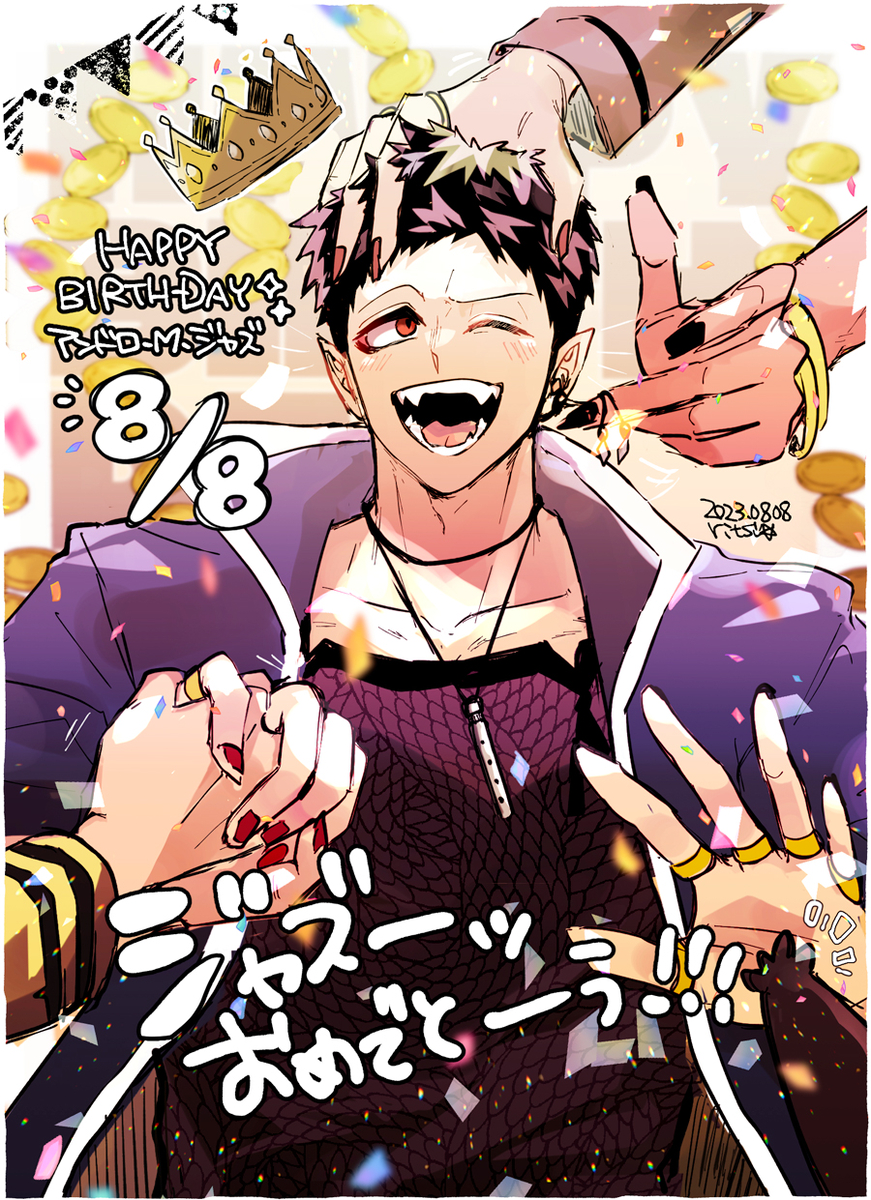 This is a pixiv picture whose title is ジャズ生誕祭2023.