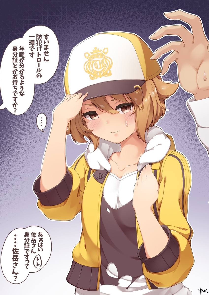This is a pixiv picture whose title is メイさんとお出かけとかすると毎回職質くらいそう.