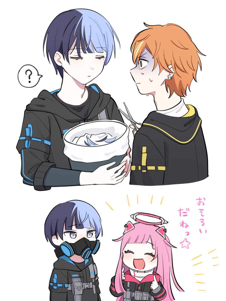 This is a pixiv picture whose title is ゲーセン🎮.