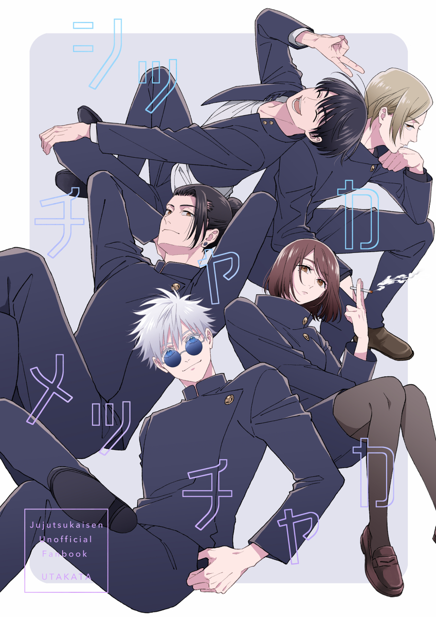 This is a pixiv picture whose title is 新刊サンプル.