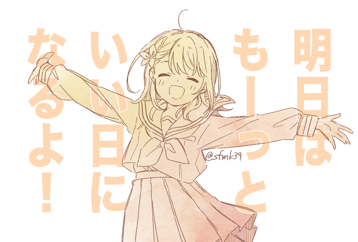 This is a pixiv picture whose title is いつでも心の中に花里みのり.