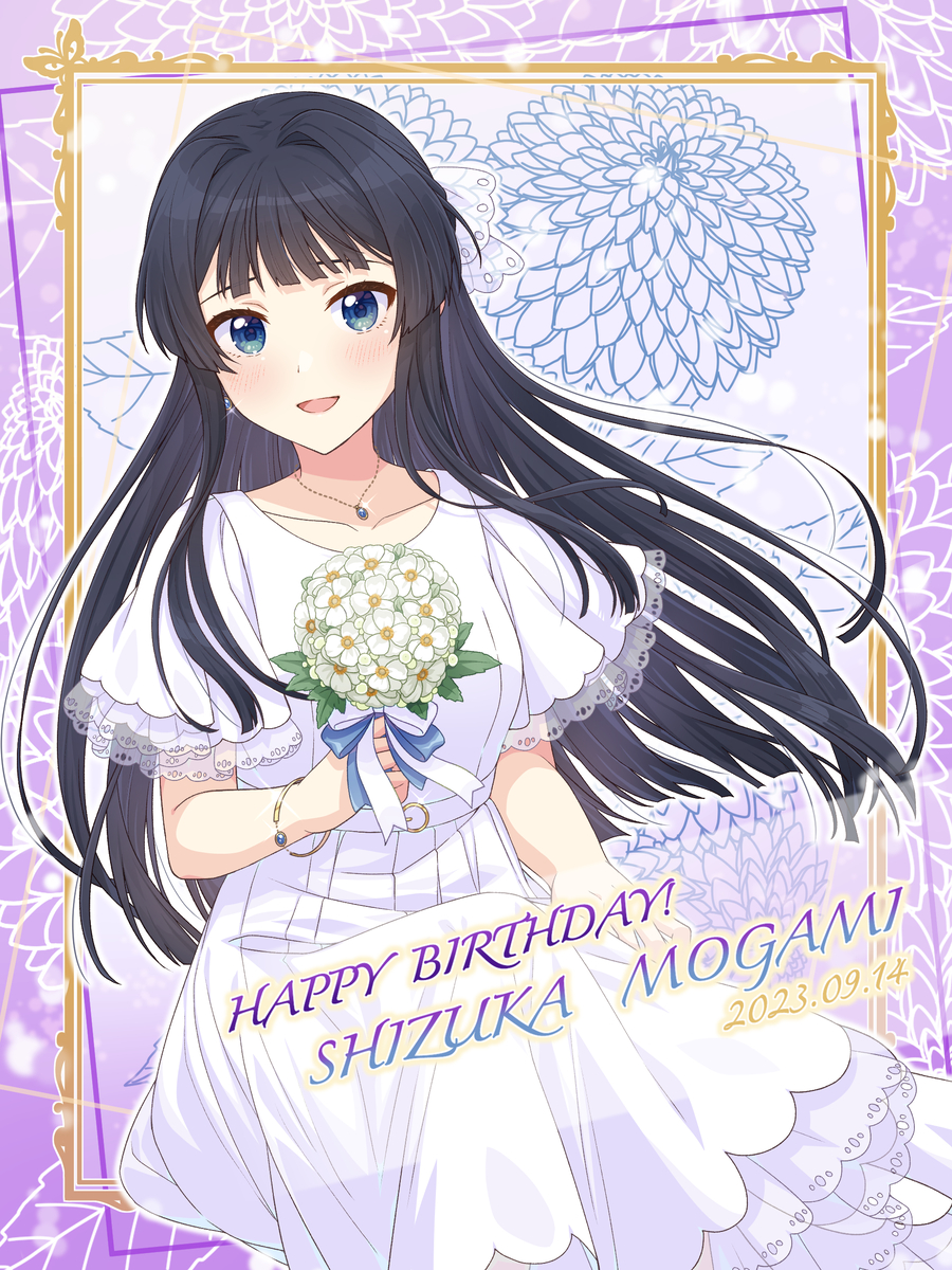 This is a pixiv picture whose title is 最上静香ちゃん　お誕生日おめでとうございます.