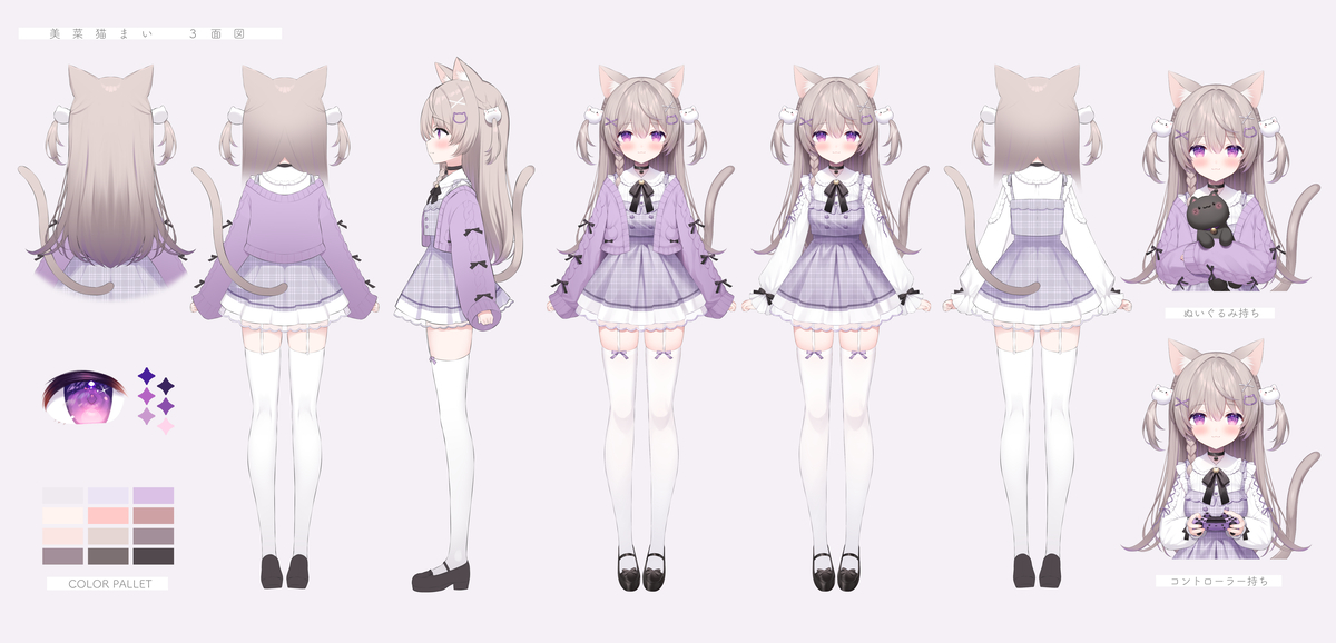 This is a pixiv picture whose title is 美菜猫まいちゃん.