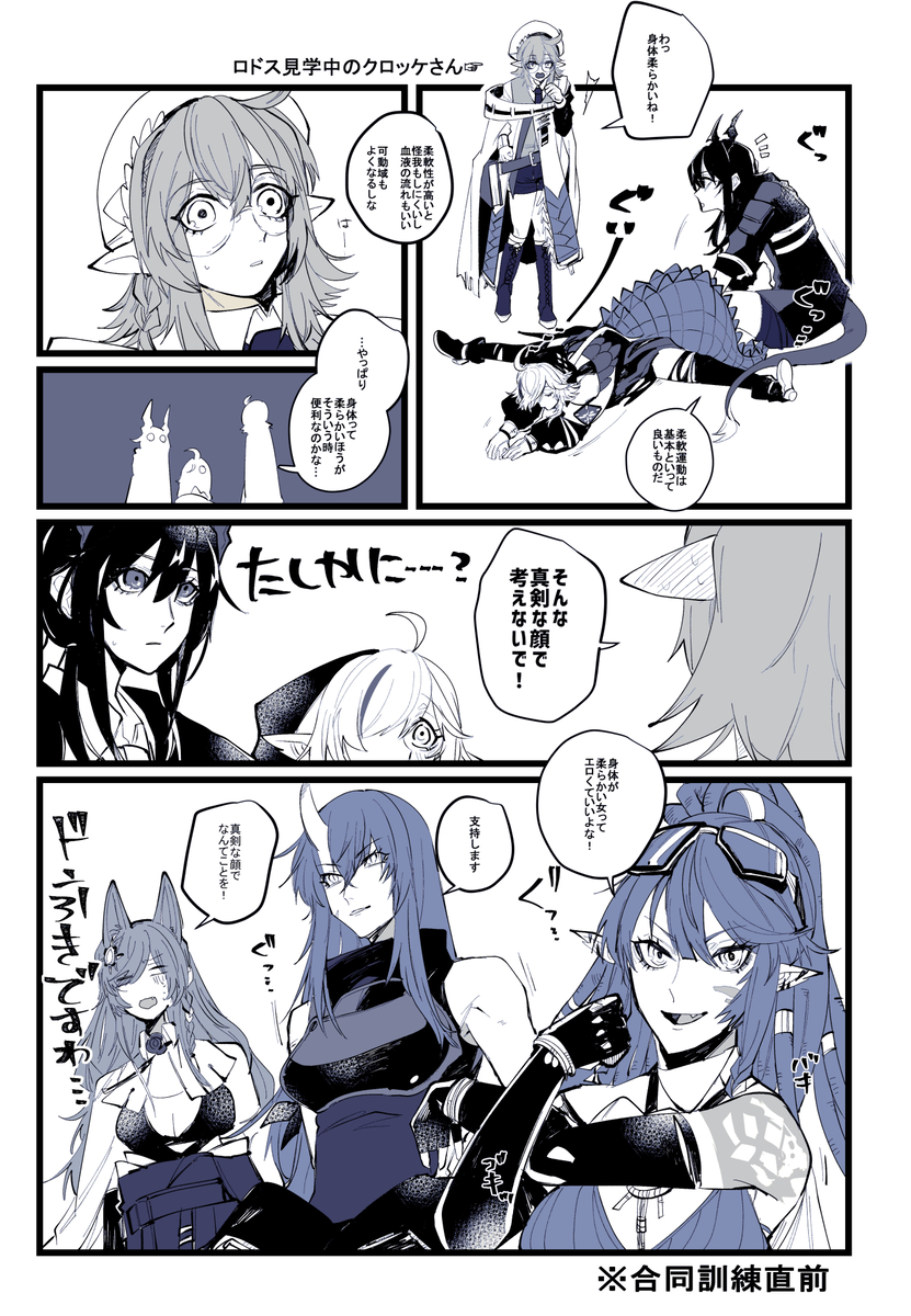 This is a pixiv picture whose title is ログ.