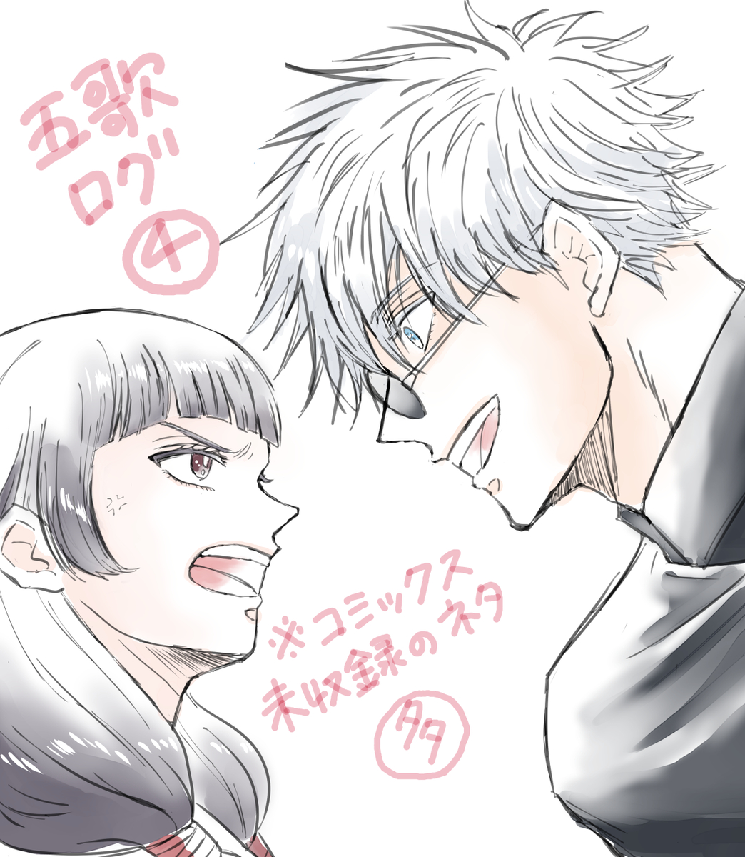 This is a pixiv picture whose title is 五歌ついろぐ④.
