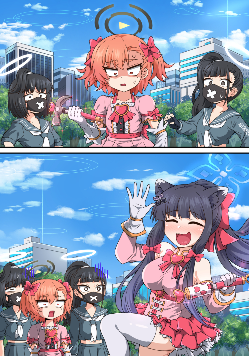 This is a pixiv picture whose title is 마법소녀 지팡이를 주웠다.