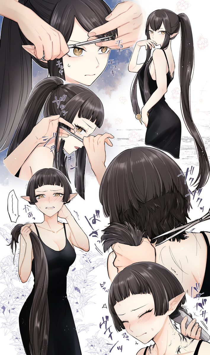 This is a pixiv picture whose title is ✂️リクエスト.