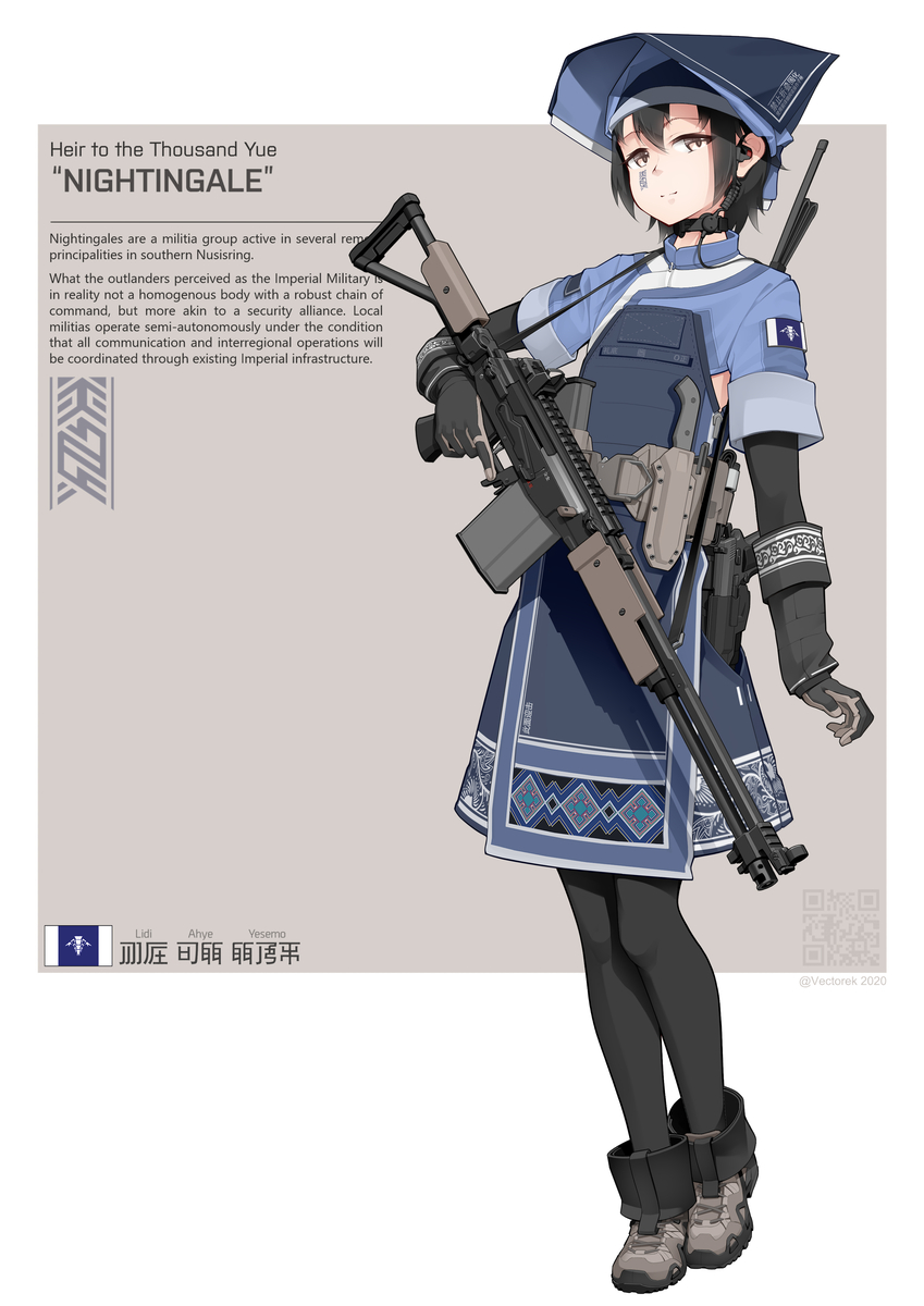 This is a pixiv picture whose title is "Nightingale".