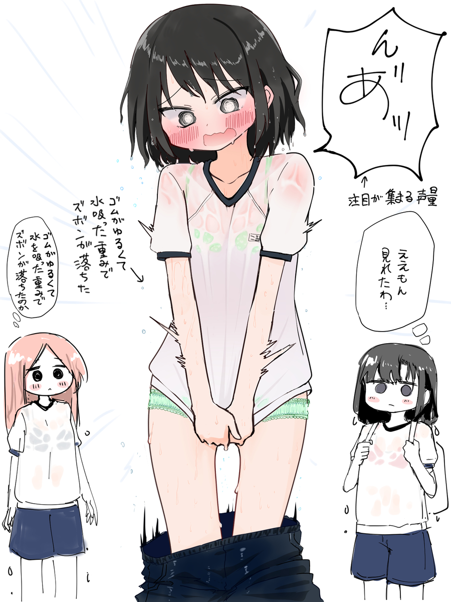 This is a pixiv picture whose title is 急な大雨に打たれた女の子.