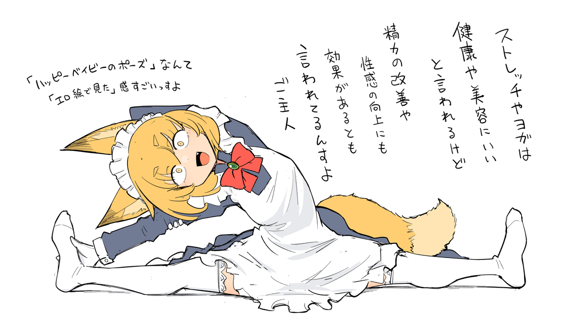 This is a pixiv picture whose title is 180.