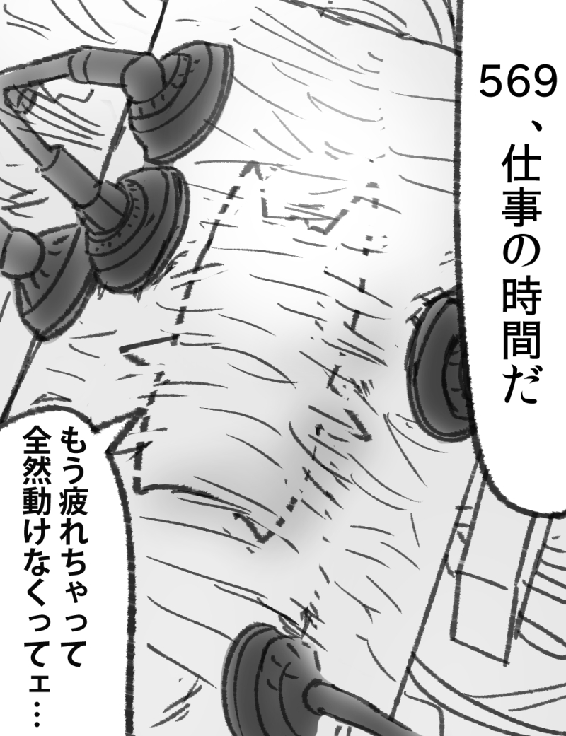 This is a pixiv picture whose title is 仕事に行きたくないレイヴン.