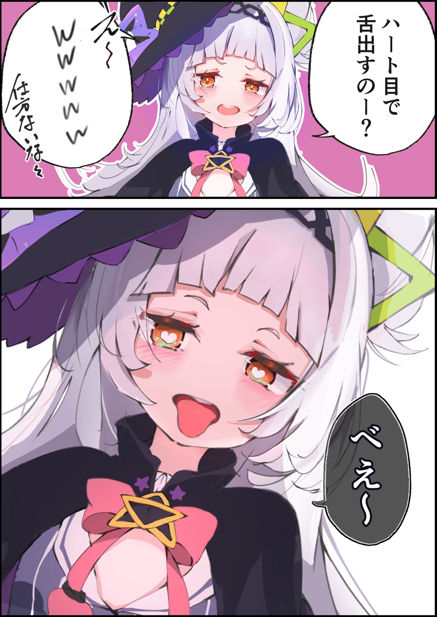 This is a pixiv picture whose title is 舌出しハート目シオンちゃん.