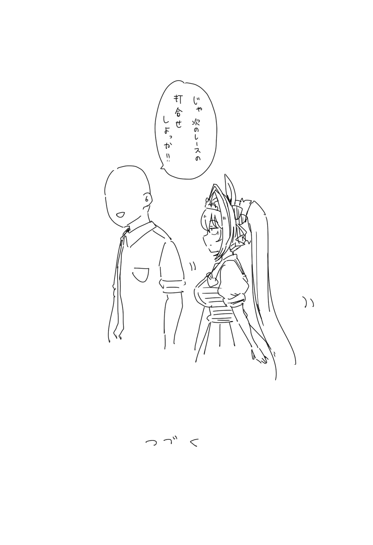 This is a pixiv picture whose title is 解釈違いDSK　0.95.