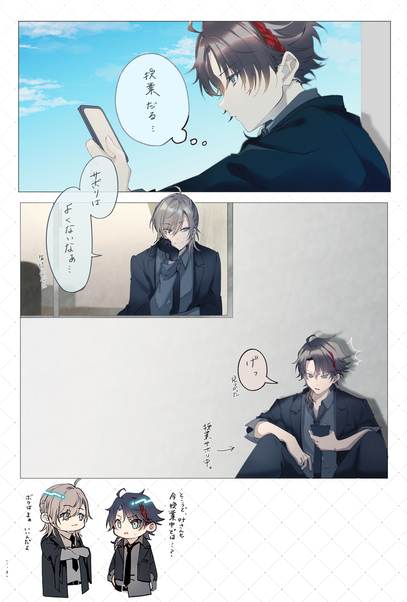 This is a pixiv picture whose title is ..