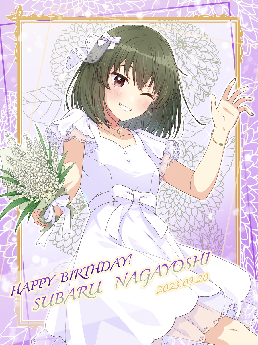 This is a pixiv picture whose title is 永吉昴ちゃん　お誕生日おめでとうございます.